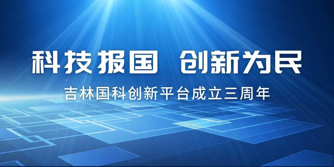 一群人，一件事，一起向未來(lái)
